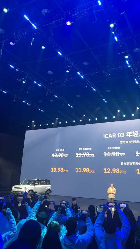 全铝车身，后铝合金H臂，卖10W！