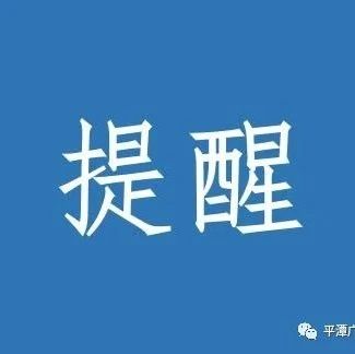 近期咳嗽患者居多！医生提醒：先检测再用药