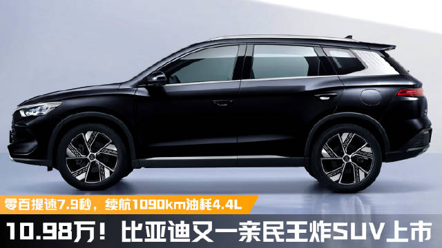 就在3月1日，万众期待的宋Pro DM-i荣耀版终于来了……