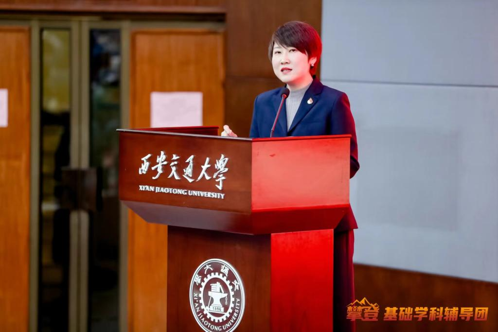 王歡(資料圖 來源:西安交通大學新聞網)