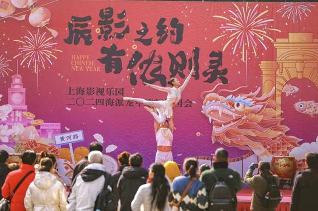 龙年春节的上海影视乐园,游客如云。 本文图片均为受访者 供图