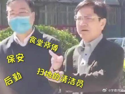 “网红教授”郑强 喊话：学生毕业典礼要给后勤敬礼！