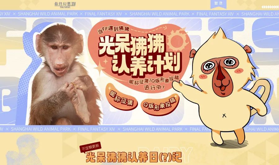 狒狒动物园第一季 6933-a79e6ebfa65c37db12e67b6cf7aa6678.jpg