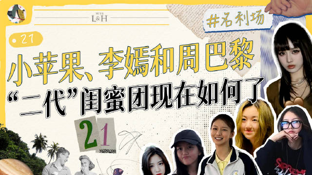 前两天，微博上有一个热搜，“汪峰否认女儿出道”，细究原因呢……