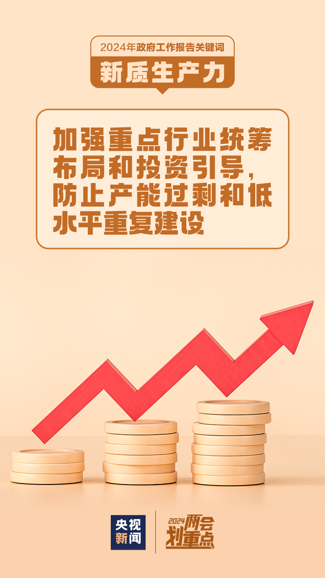 团建主持人开场白