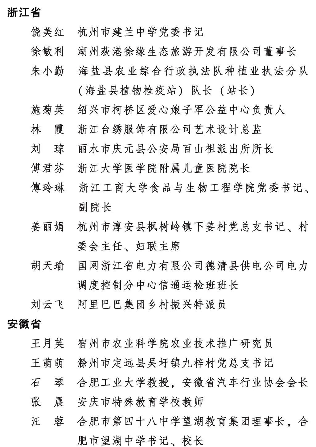 c960-e8c63dfce03ca851096ce9bfa527b6ed.jpg