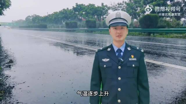 安全锦囊：雨水返场，警惕“滑”式失控！