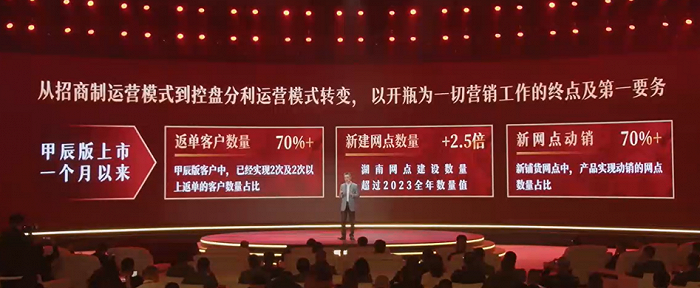 (来源:直播截图)
