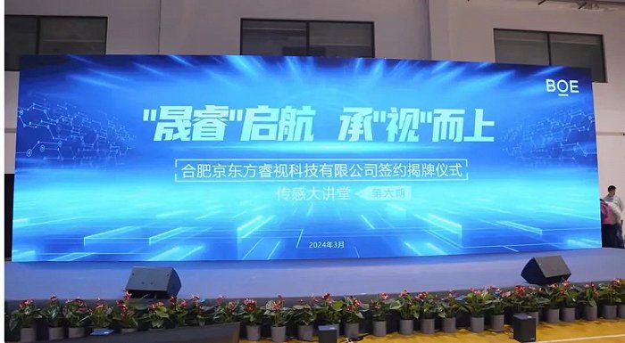 图源:合肥发布微信公众号