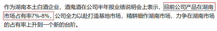 (来源:媒体报道)