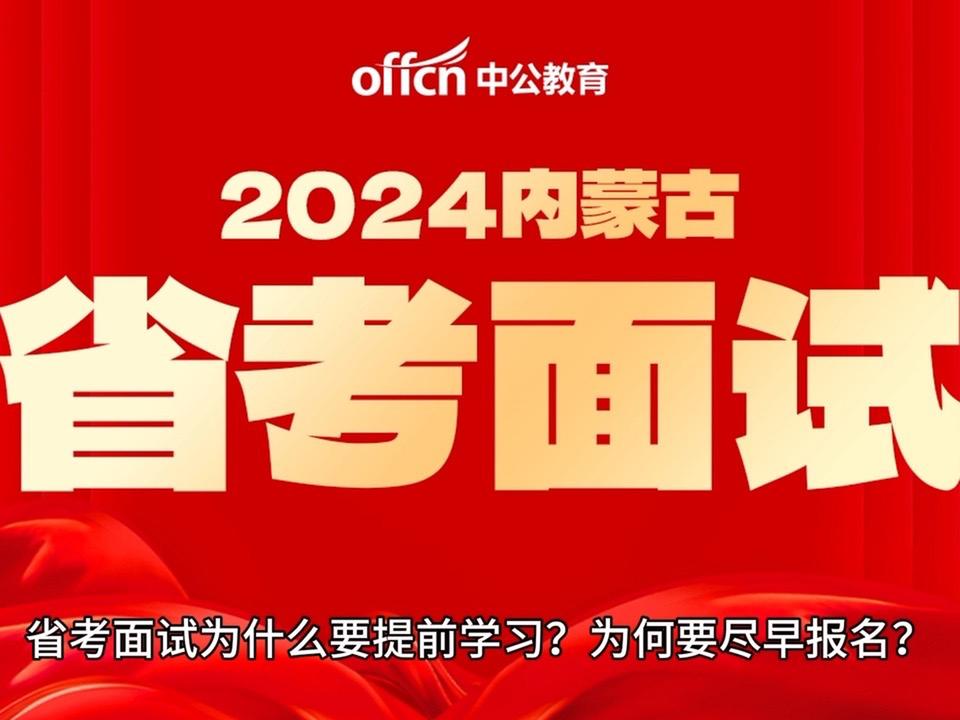 面试为什么要提前学，今天我来告诉你面试提前学是否重要