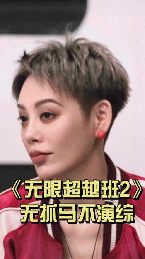 没有抓马，谁看演综艺啊