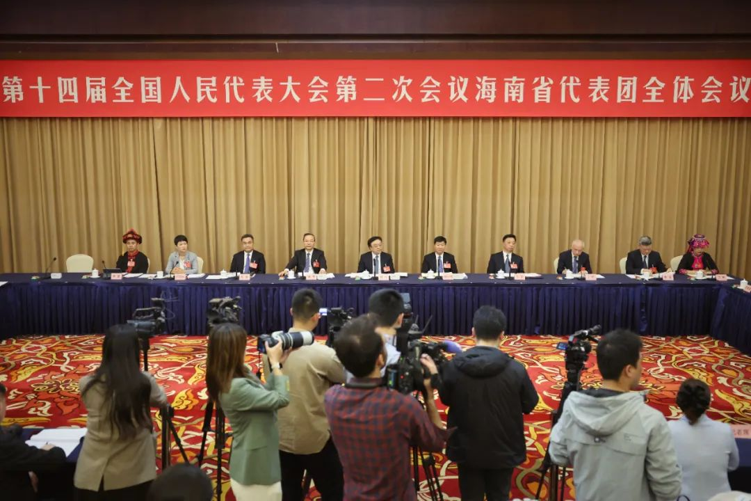 海南代表團舉行開放團組會議。新京報記者 薛珺 攝