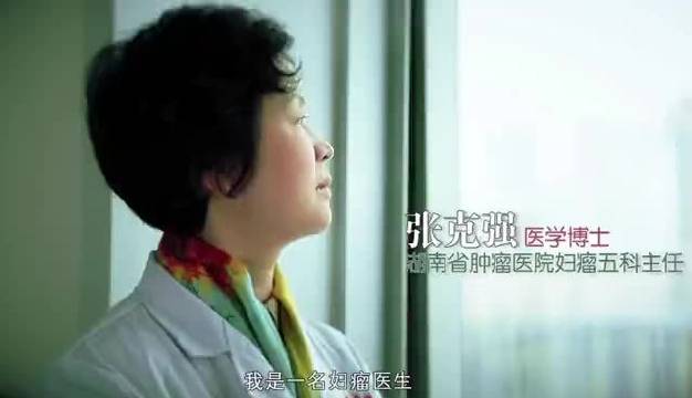 她是一名医学“金缮师”，用心修复患者疾苦