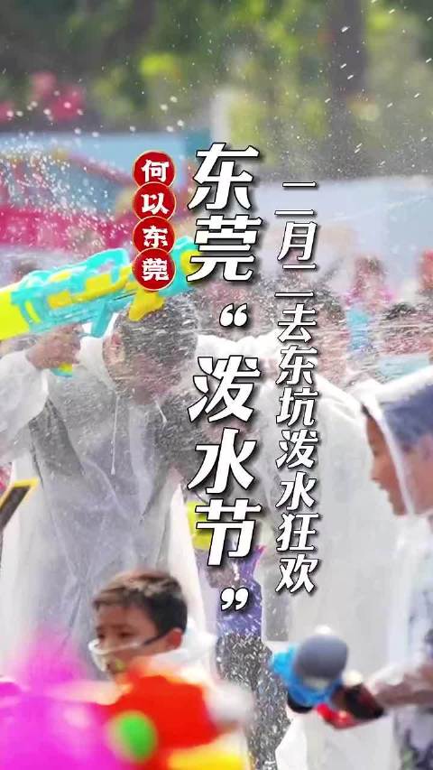 昨日消息：东莞东坑哪里有小巷子逛最出名？最值得推荐的小巷探索指南