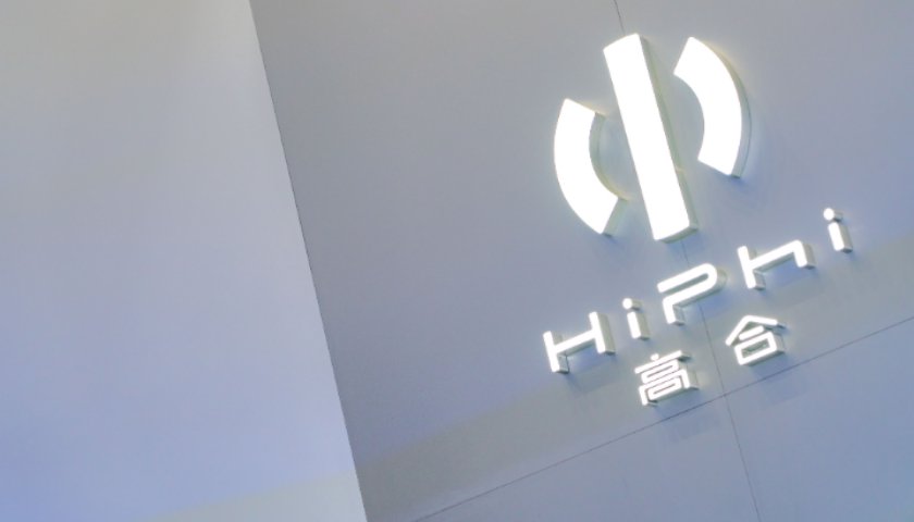 高合汽车直播带货自救 称收入将用于售后服务