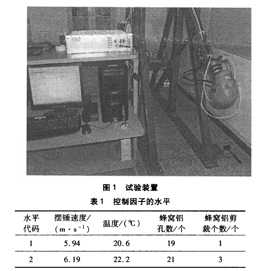 劉誌新研究混合三型五百分位女性假人試驗裝置。受訪者供圖