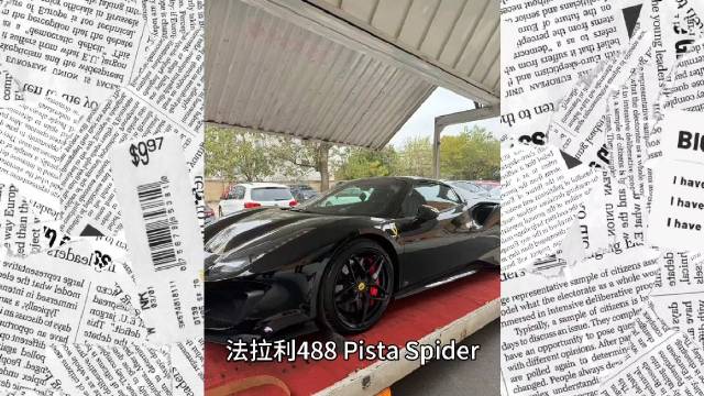 视频：488 Pista Spider是法拉利的第50款敞篷车型