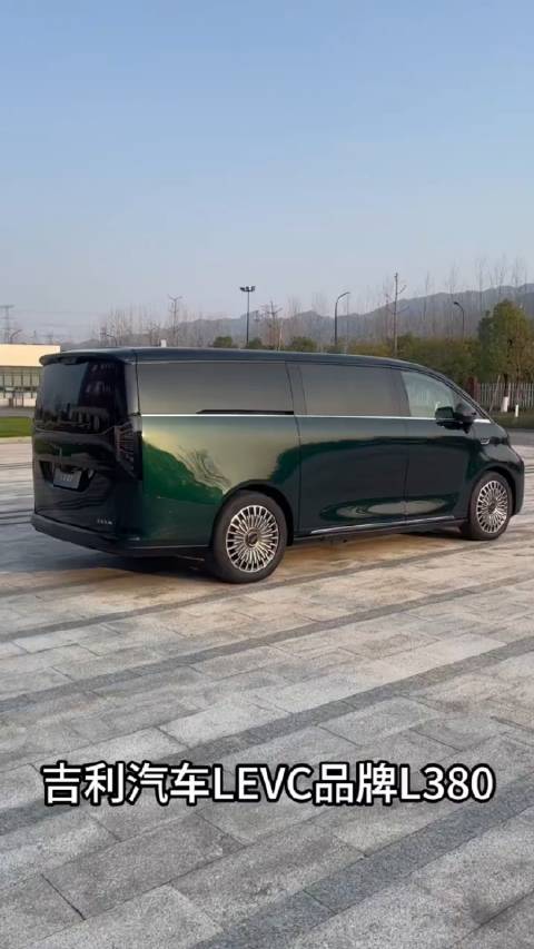 吉利LEVC的L380，这款MPV尾部设计，还行吧？