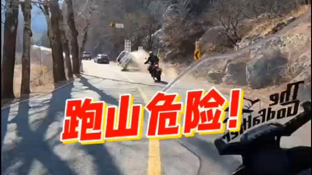 视频：典型案例，高尔夫侧翻，下车认为车后摩托影响了他的驾驶？