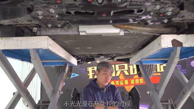 从这辆领克08 EM-P的底盘情况来看……