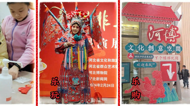 “龙行龘龘 乐享河博”春节系列活动不仅提供了一场精彩的文化盛……
