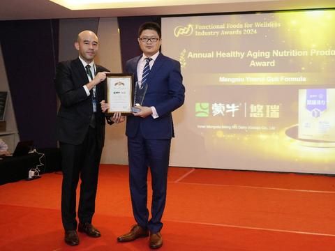 2024功能食品健康峰会在吉隆坡圆满落幕