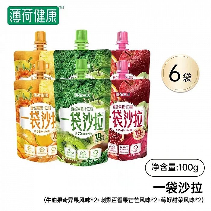 薄荷健康“一袋沙拉”的三种风味;图片来源:薄荷健康天猫旗舰店