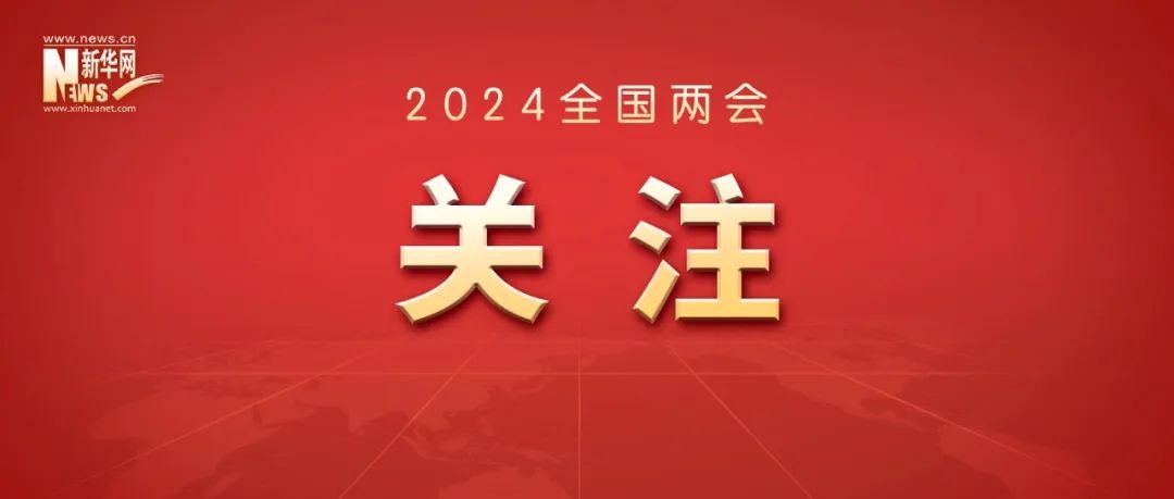 如何看待中国外贸发展形势？