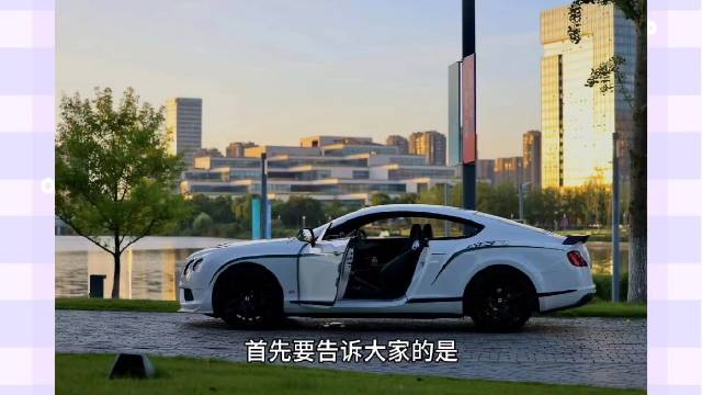 视频：宾利欧陆GT3-R，全球限量300台，中国配额30台，内外碳纤维组件……