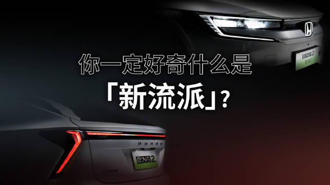 今天要推荐的车有点儿来头，大家肯定都听过一日本田…