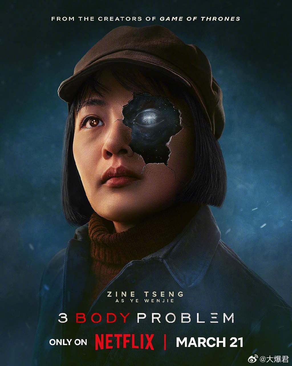 三体世界太阳未吞噬行星 三体文明科技发达原因