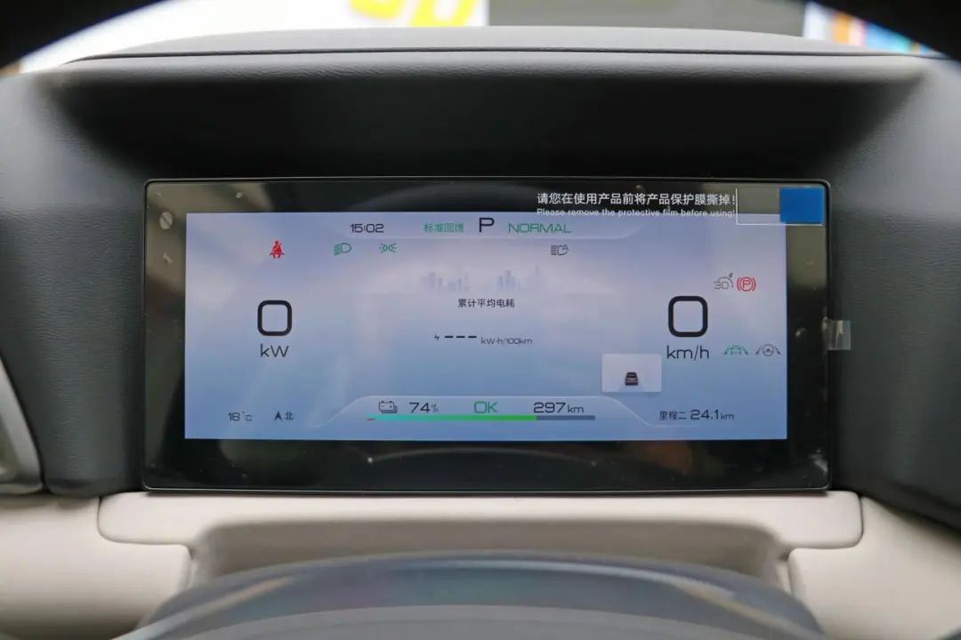 纯电续航破400km,e平台3.0打造,比亚迪元UP成通勤代步更优选?