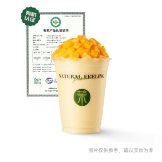 图片来源:茉酸奶微信小程序