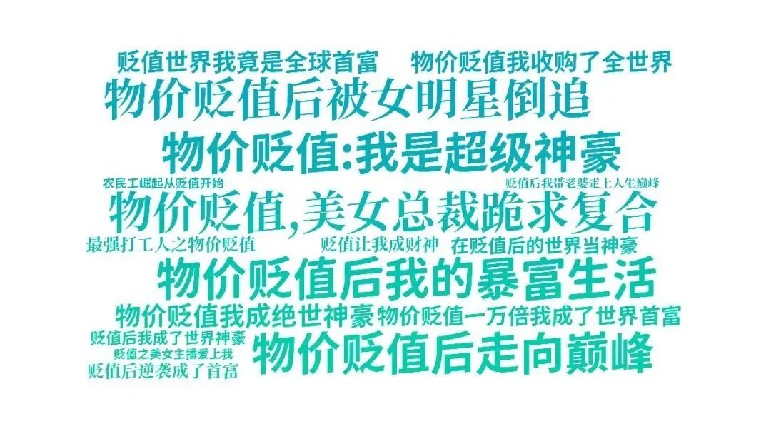 情景短剧口播文案范文,情景短剧口播文案范文大全