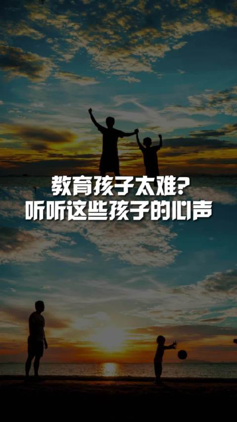 为什么游戏比爹亲，手机比妈好，说了很多遍，孩子不但不听反而更加痴迷手机？