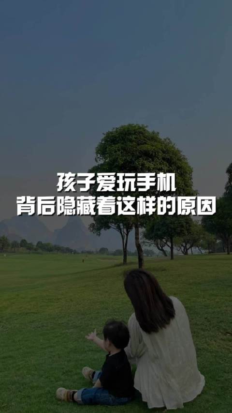 父母忙着挣钱，没时间陪我