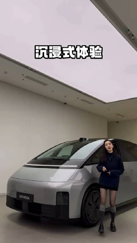 （转载）沉浸式体验理想Mega，来看看这车到底贵在哪？