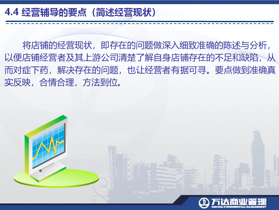 绿地商管运营部,绿地商管运营部电话