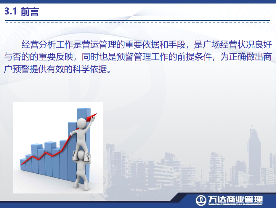 运营辅导是啥,运营辅导是啥工作