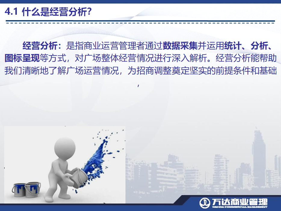 运营辅导是啥,运营辅导是啥工作