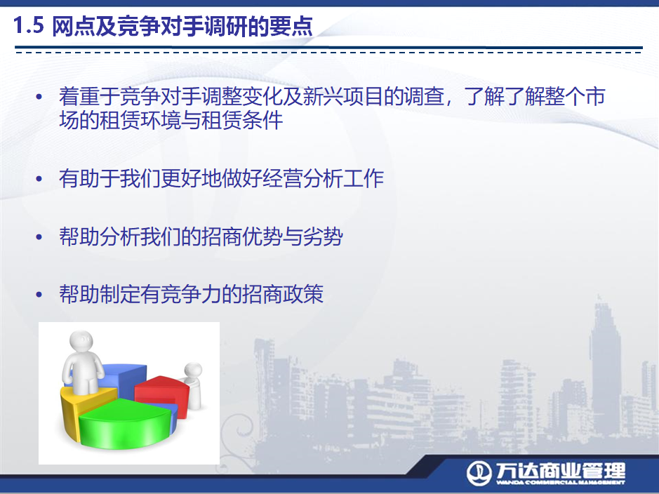 运营辅导是啥,运营辅导是啥工作