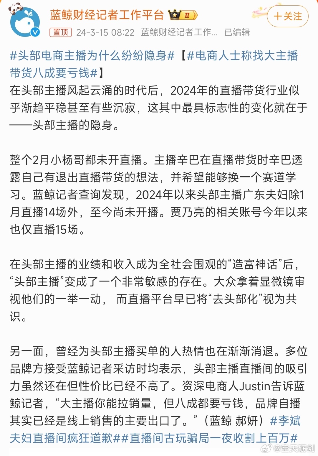 规避风控卖播放量官网