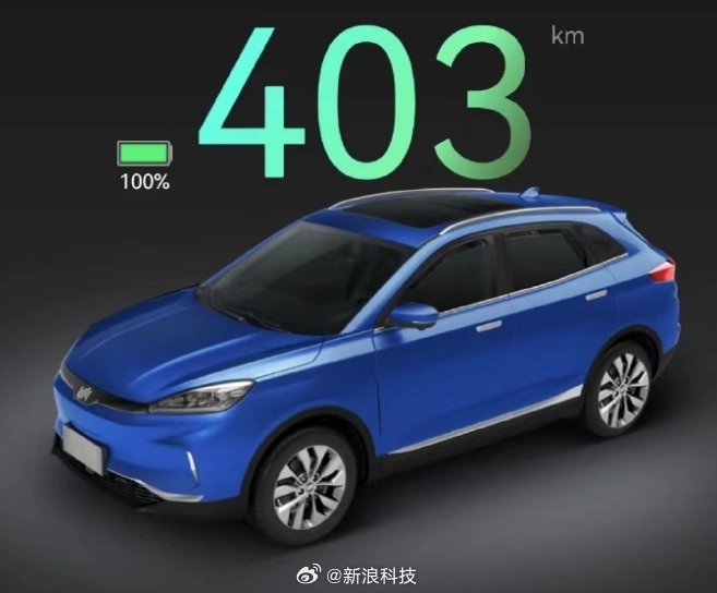 威马破产后被曝零配件稀缺车机变砖车企破产车主售后遇阻