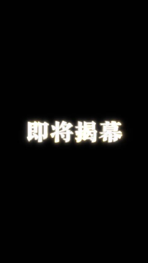 一年一度的315晚会即将揭幕，天眼妹来帮大家解读315，来主页关注天眼妹哦