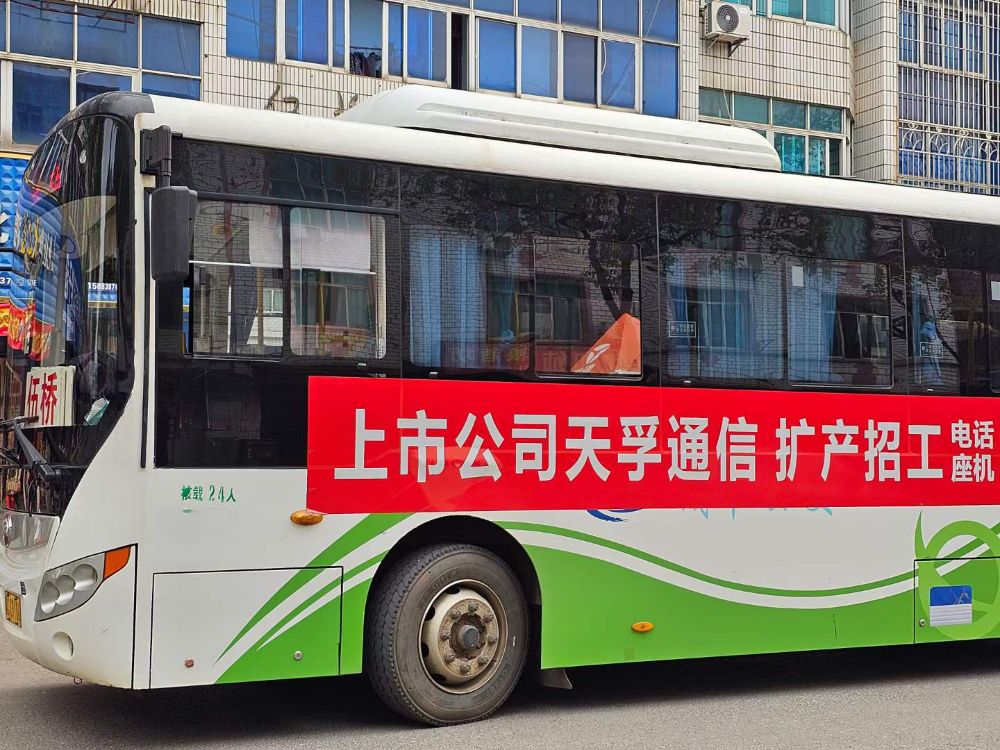 (图片来源:记者从业内人士处获得)