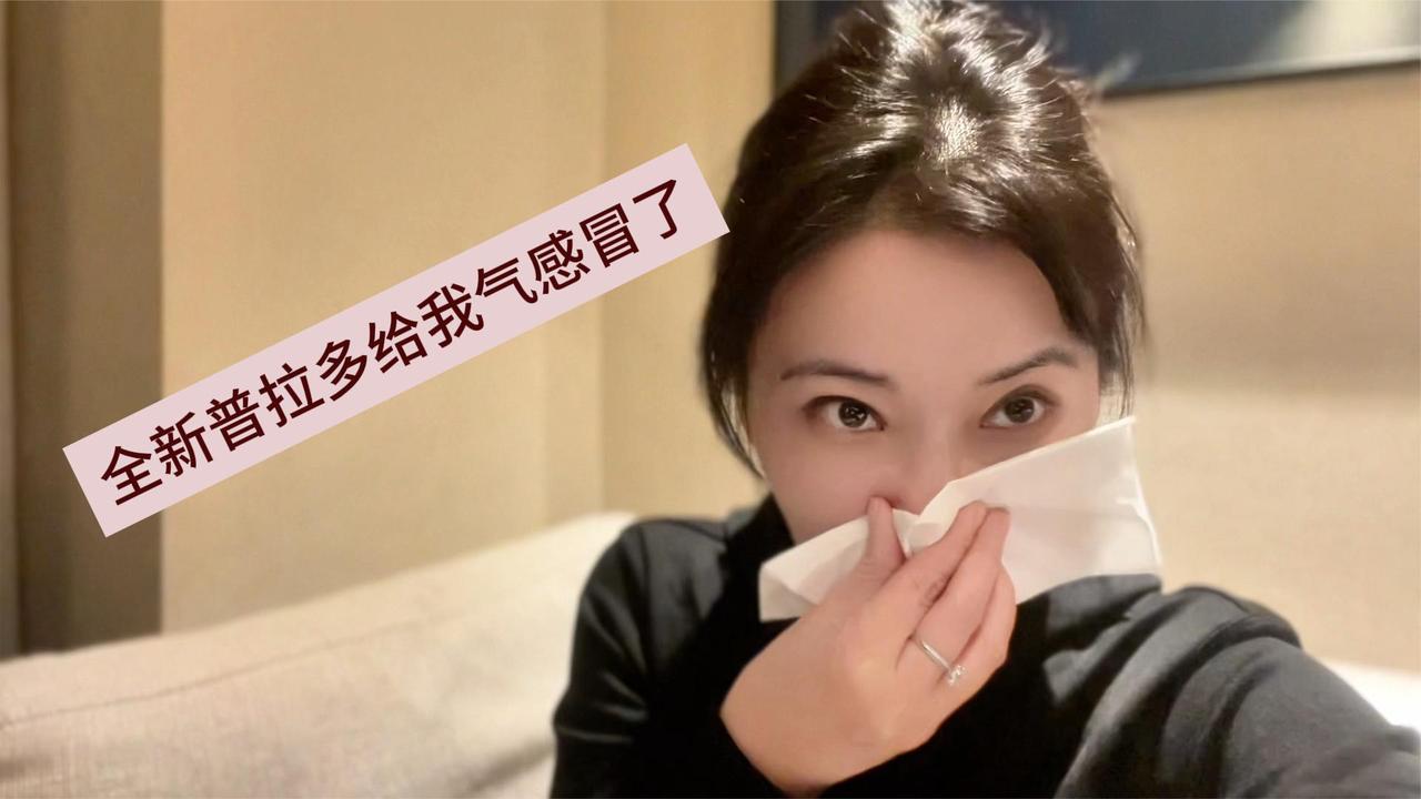 完了 又是牛头标 又是商议价 全新普拉多咋回事儿