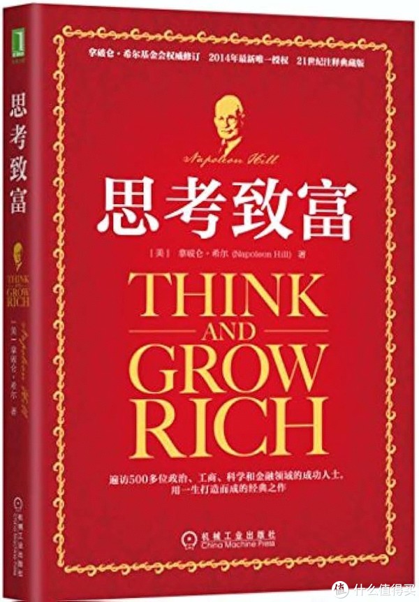 思维升级必读!这八本书带你突破认知边界|原则_新浪新闻