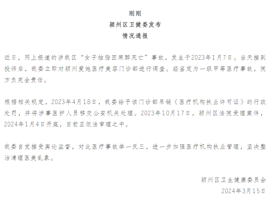 平昌冬奥会男子花样滑冰视频