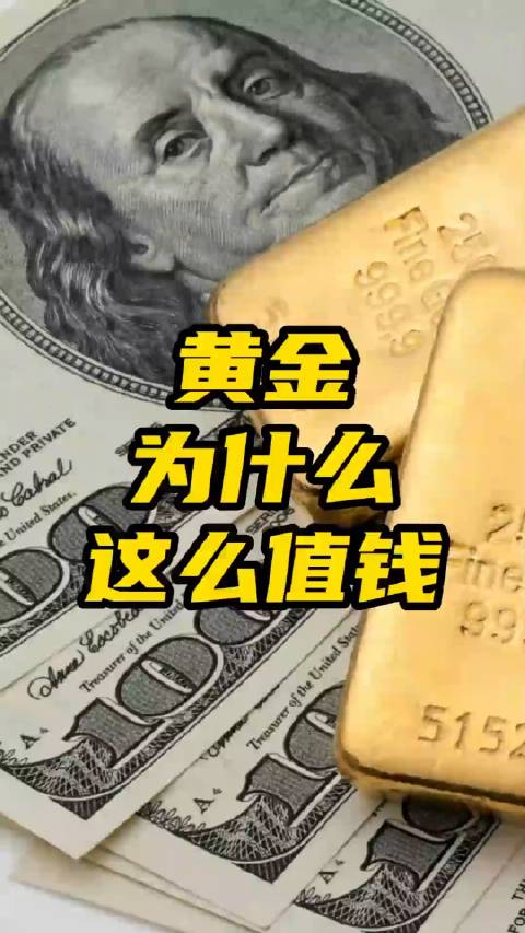 黄金重量揭秘：一亿价值背后的分量